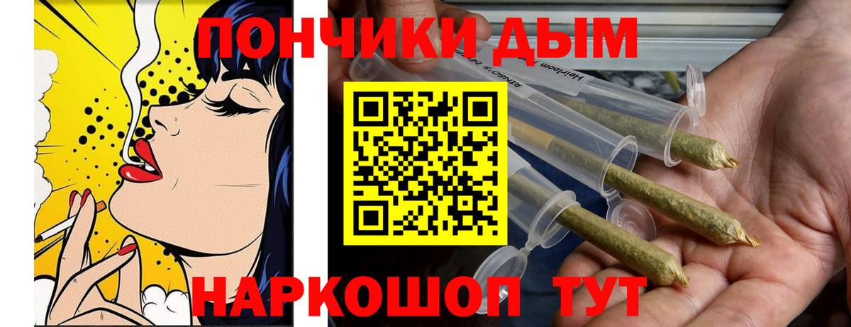 Конопля SATIVA & INDICA  Вход с VPN  Луховицы  Каннабис Bruce Banner  Марихуана THC 21% 